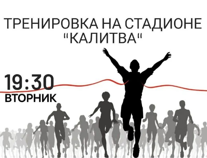 Форма березники фитнес. Тренировка вторнике. Сила движения. Силовой тренинг. Фитнес апатиты.