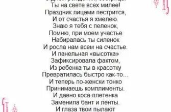 4 сестры стихотворение