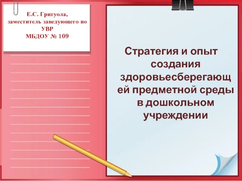 Объявление общешкольное родительское собрание. Общешкольное родительское собрание. состоится общешкольное родительское собрание. уважаемые родители собрание состоится.