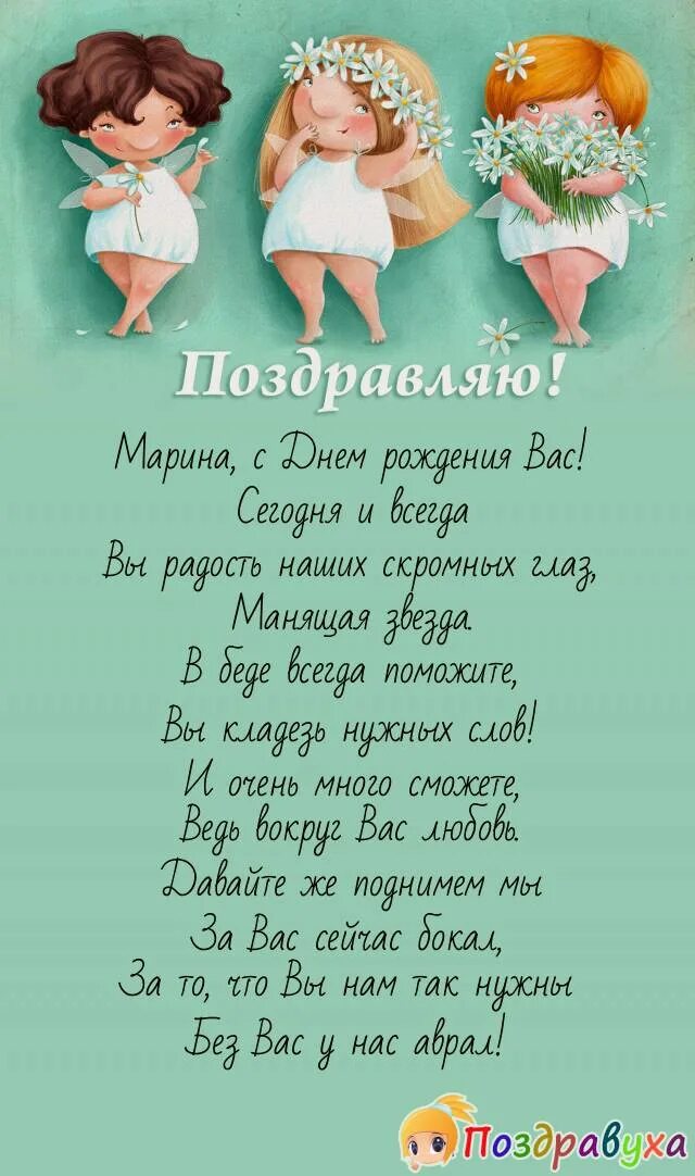 Поздравление с днем рождения для мамы девочки. С днём рождения 35 подруге. поздравления с днём рождения подруге 35. поздравление мамы с днём рожд. поздравления с юбилеем 35 лет подруге.