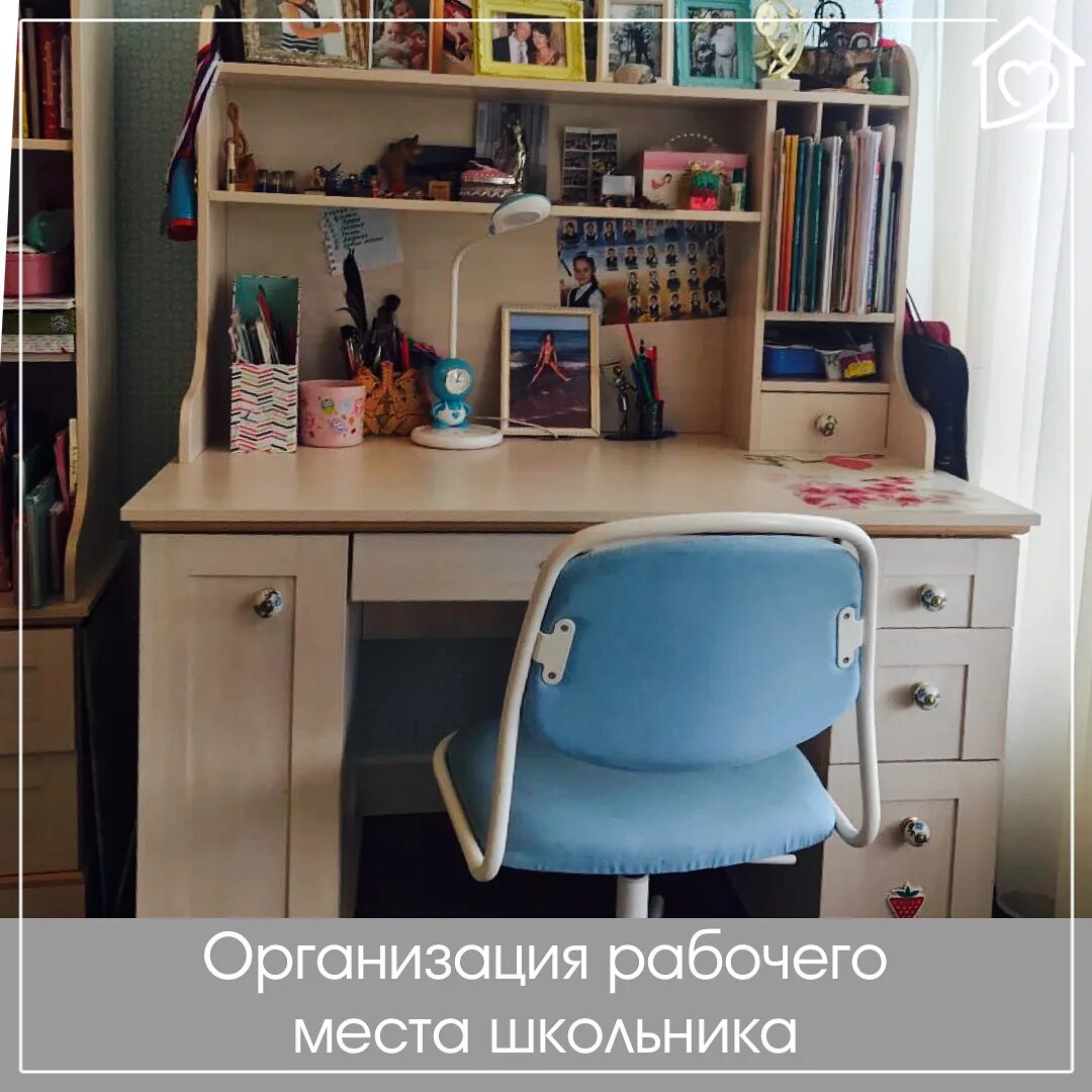 Письменный стол для двоих школьников икеа. Организация учебного стола. Стол для кабинета домашнего. Стол для рукоделия. Дизайнерское рабочее место.