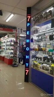 Ремонт митино