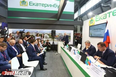 Стратегии 2030 свердловская область