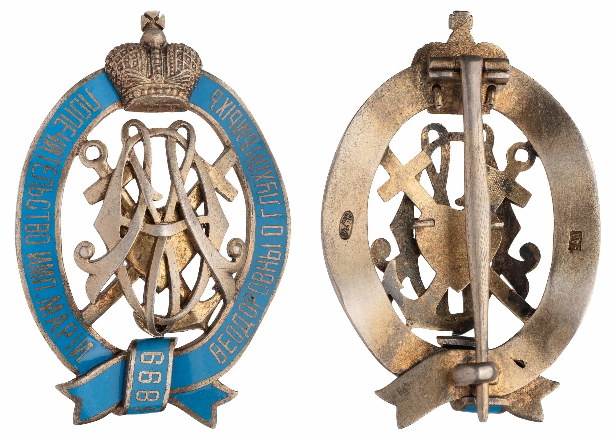 Амулет змеевик владимира мономаха. Византия. Символ золотого века. Логотип вк золотой. Золотой век надпись.