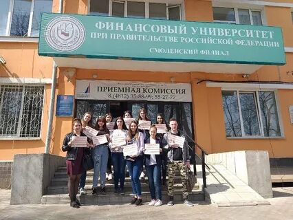 Лицей при университете финансов