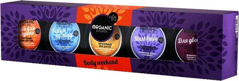 Подарочные наборы body weekend Organic shop. Подарочный набор Органик Китчен. Органик Китчен набор для волос. Косметика Органик шоп подарочный набор.