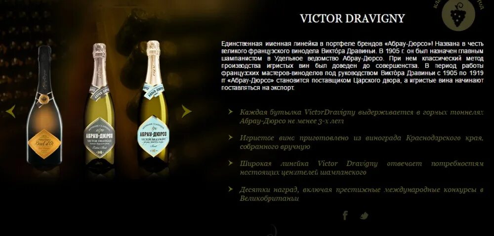Абрау дюрсо этикетка. Этикетка абрау дюрсо шампанское. этикетка шампанского абрау дюрсо.