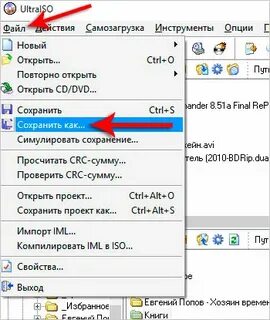 Яп файлы