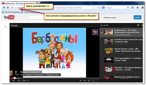 Как загрузить ютуб в галерея