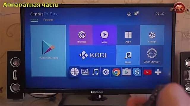 Slimboxtv прошивка. Прошивка андроид ТВ телевизор. TV 007 Прошивка TV Box. ТВ приставка 96 Прошивка. Прошивка для всех ТВ бокс.