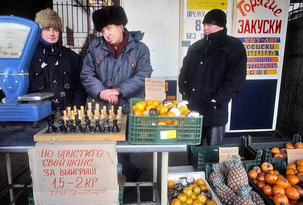 2 января 1992 г