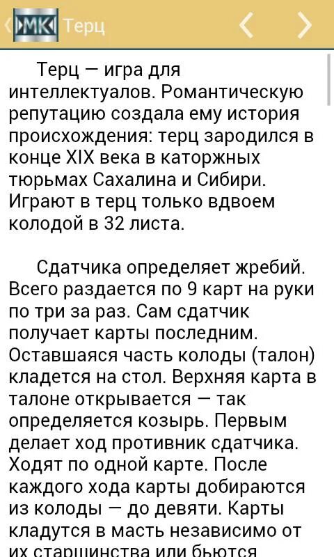 Водолей период знака. Водолей период действия знака. Водолей характеристика. Плохие характеристики Водолея.