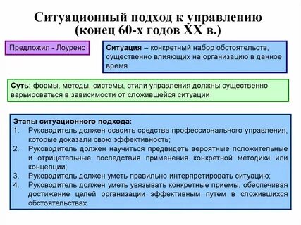 Подход к людям это