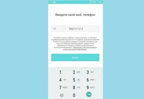 Код в тик ток