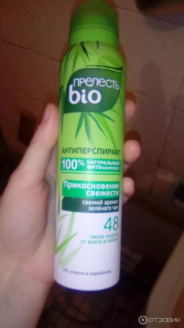 Нтиперспирант "прелесть био" 160 мл. Прелесть био / дезодорант прелесть bio антиперспирант. Прелесть био дезодорант «свежесть и комфорт» 150 мл. Прелесть bio антиперспирант. Антиперспирант арнест прелесть био сверхзащита алоэ вера 160 мл.