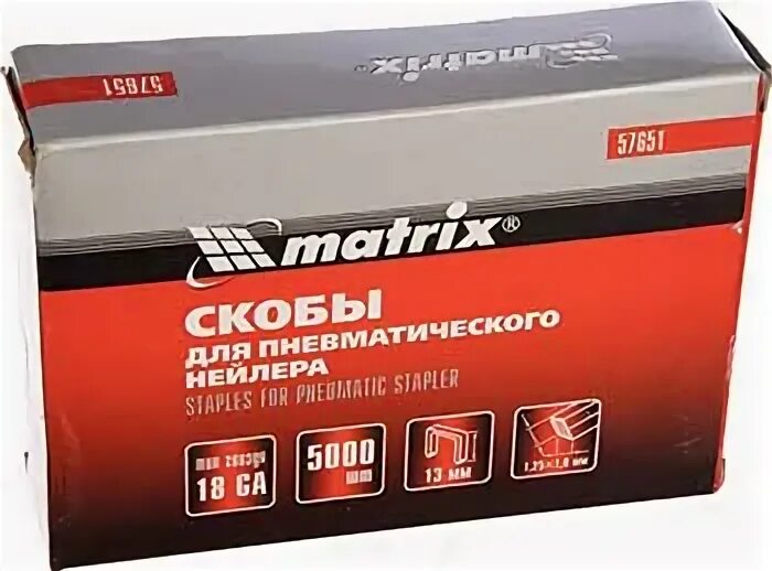 Скобы 18 ga. Скобы 18ga для пневматического степлера. скобы для пневмостеплера матрикс. 18ga скобы. скобы от матрикс для пневмостеплера.