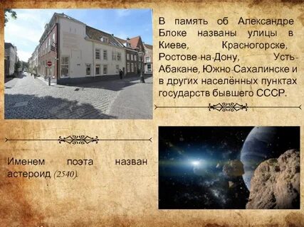Первым источником называют