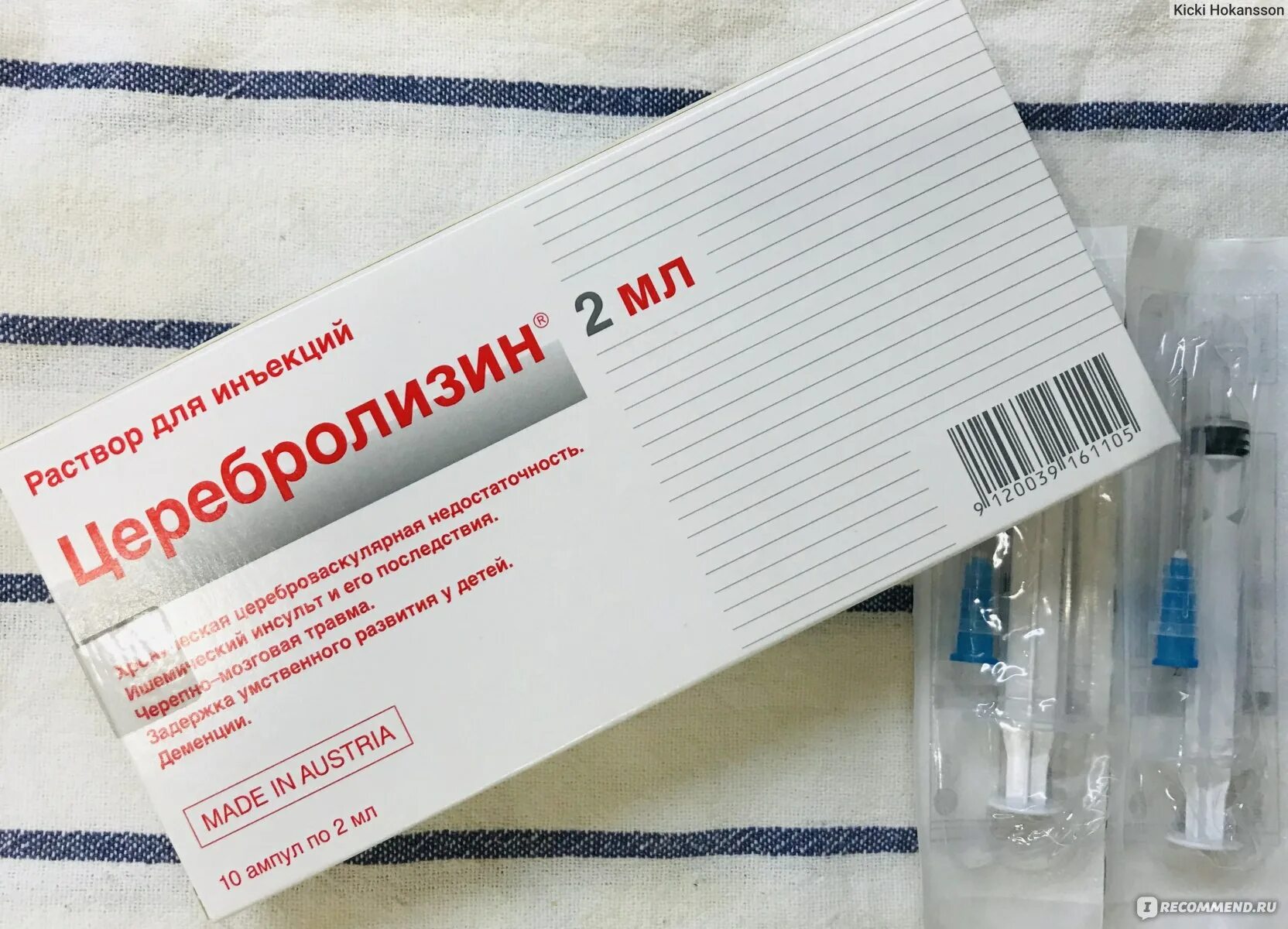 Мексидол актовегин церебролизин. 5мл №5). Церебролизин картинки. Церебролизин или мексидол. Препараты актовегин, церебролизин.
