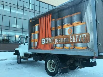 Завод крафт
