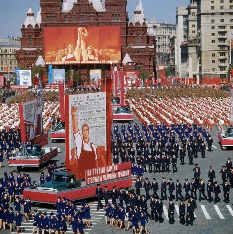 Советские праздники. Первомай парад СССР. Демонстрация 1 мая в СССР. Шествие 1 мая СССР. Первомайская демонстрация трудящихся СССР ..