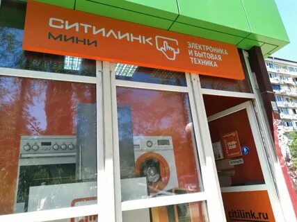 Ситилинк сочи