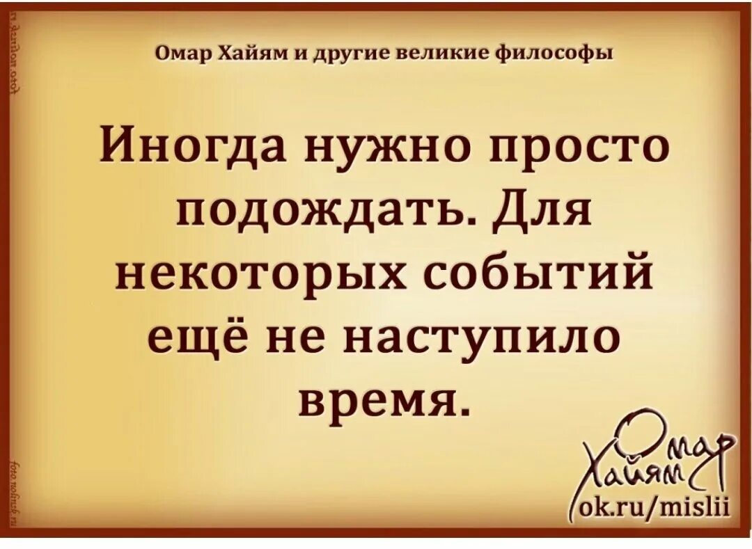 Часто а в некоторых