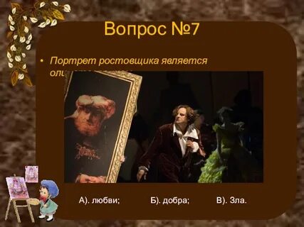 Гоголь портрет ростовщика