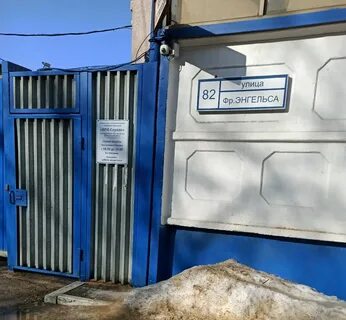 Врн воронеж