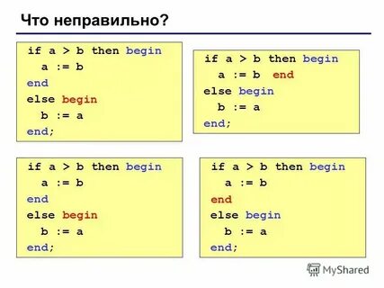 Конструкция begin end