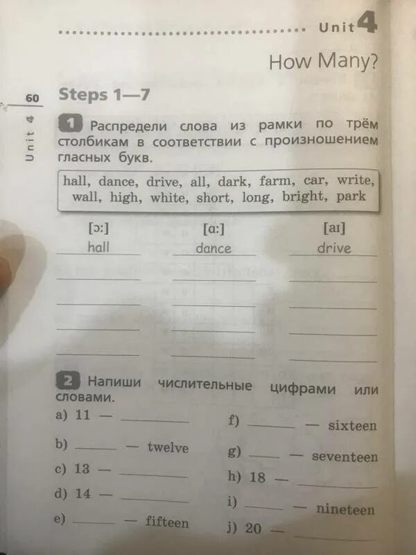 Rainbow english unit 4 step 6. Rainbow 2 лексико-грамматический практикум. Лексико-грамматический практикум 3 класс. ЛГП 3 класс Афанасьева Михеева. Rainbow English 4 класс лексико-грамматический практикум.