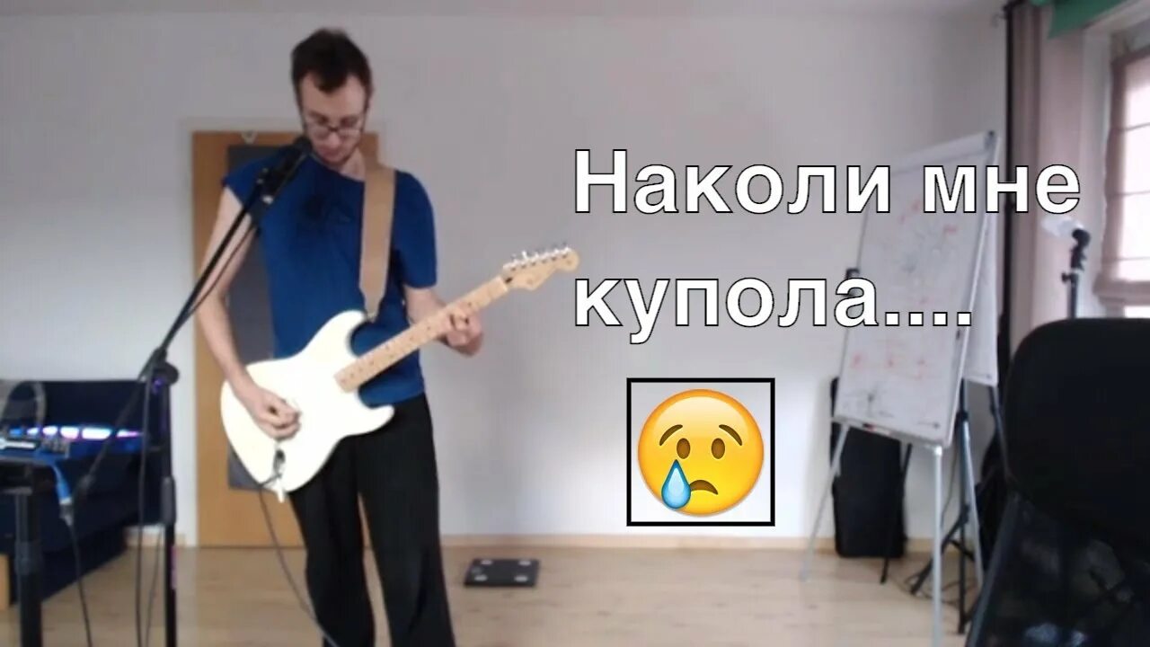 Наколи мне купола аккорды. Кольщик текст песни. Кольщик наколи мне купола на гитаре. Аккорды. Кольщик наколи мне купола.