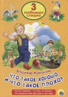 Любимые стихи родителей проект 3 класс