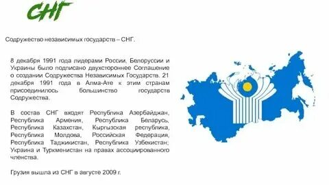 Автомобили стран снг. Дженерал моторс узбекистан. Компании транспортные снг. Дженерал моторс узбекистан. Автомобили стран снг.