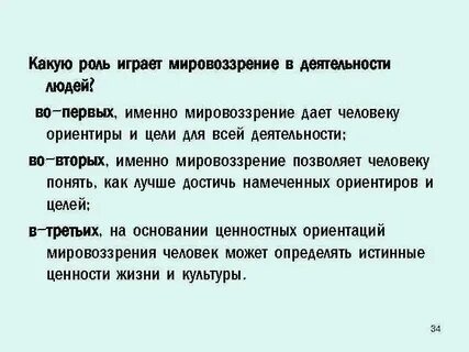 Какую роль играют воспоминания в жизни