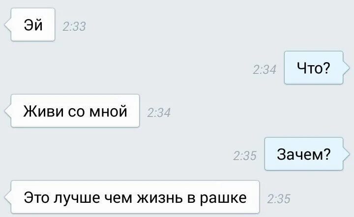 Знаешь тихий океан это я успокоил. Подкаты тихий океан знаешь. Это я. Подкаты к мальчикам. Тихий океан знаешь я успокоил шутки.
