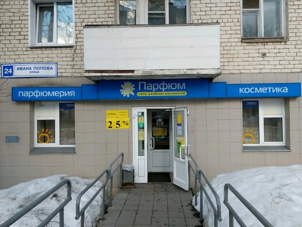 киров ул молодой гвардии 42 а. улица труда 67 киров. схема кирова 7. кип сервис. пр кирова 96 самара.