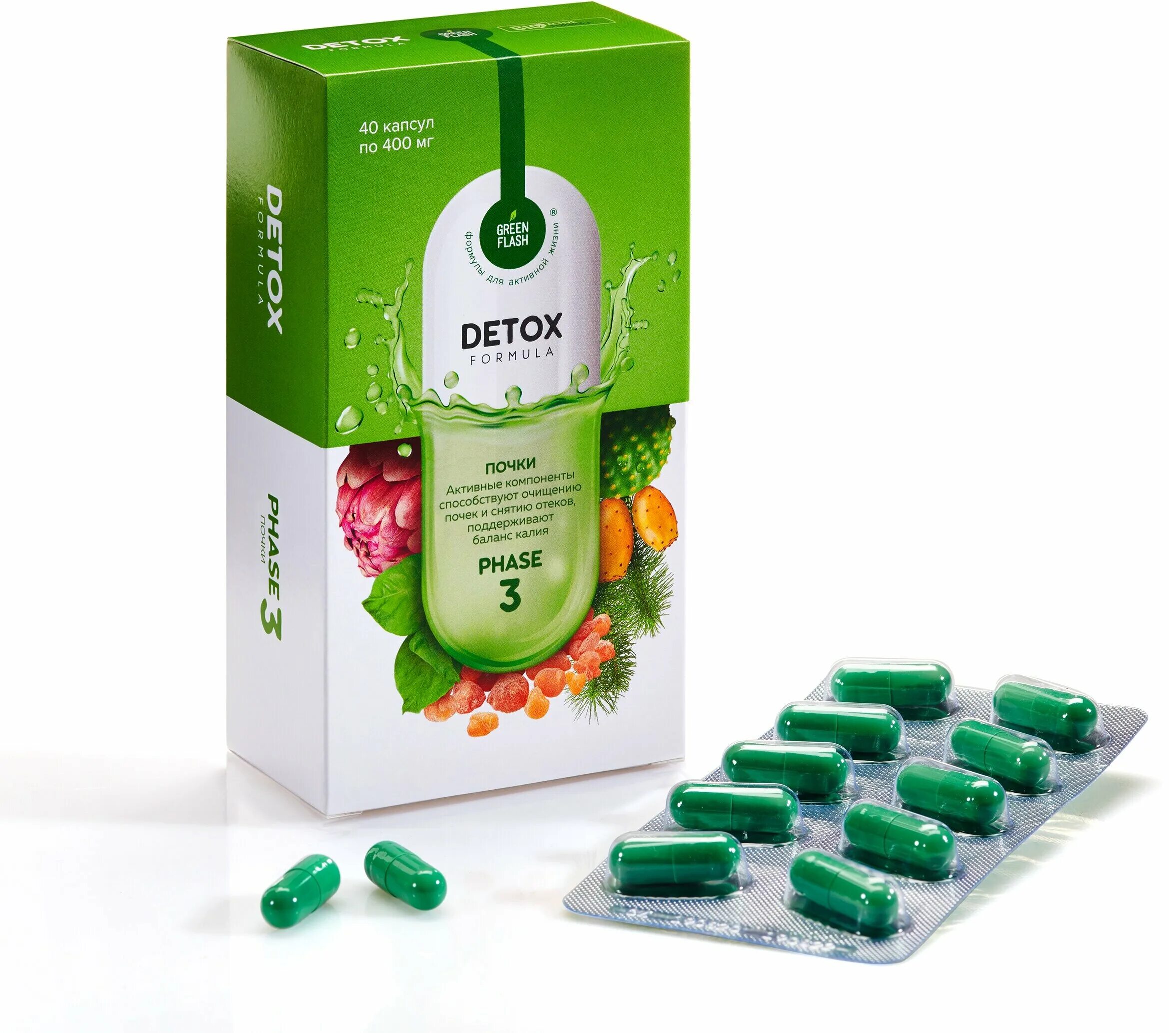 Очищение detox отзывы. Таблетки Detox Greenflash. НЛ детокс кишечник. Детокс Colon кишечник. Detox Formula кишечник.