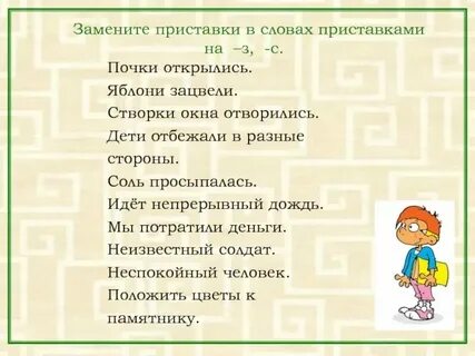 Тест 20 слов
