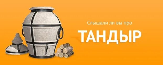Время приготовления в тандыре таблица DEX DTO-450C 21/24 Сводная таблица режимов приготовления заводские установки