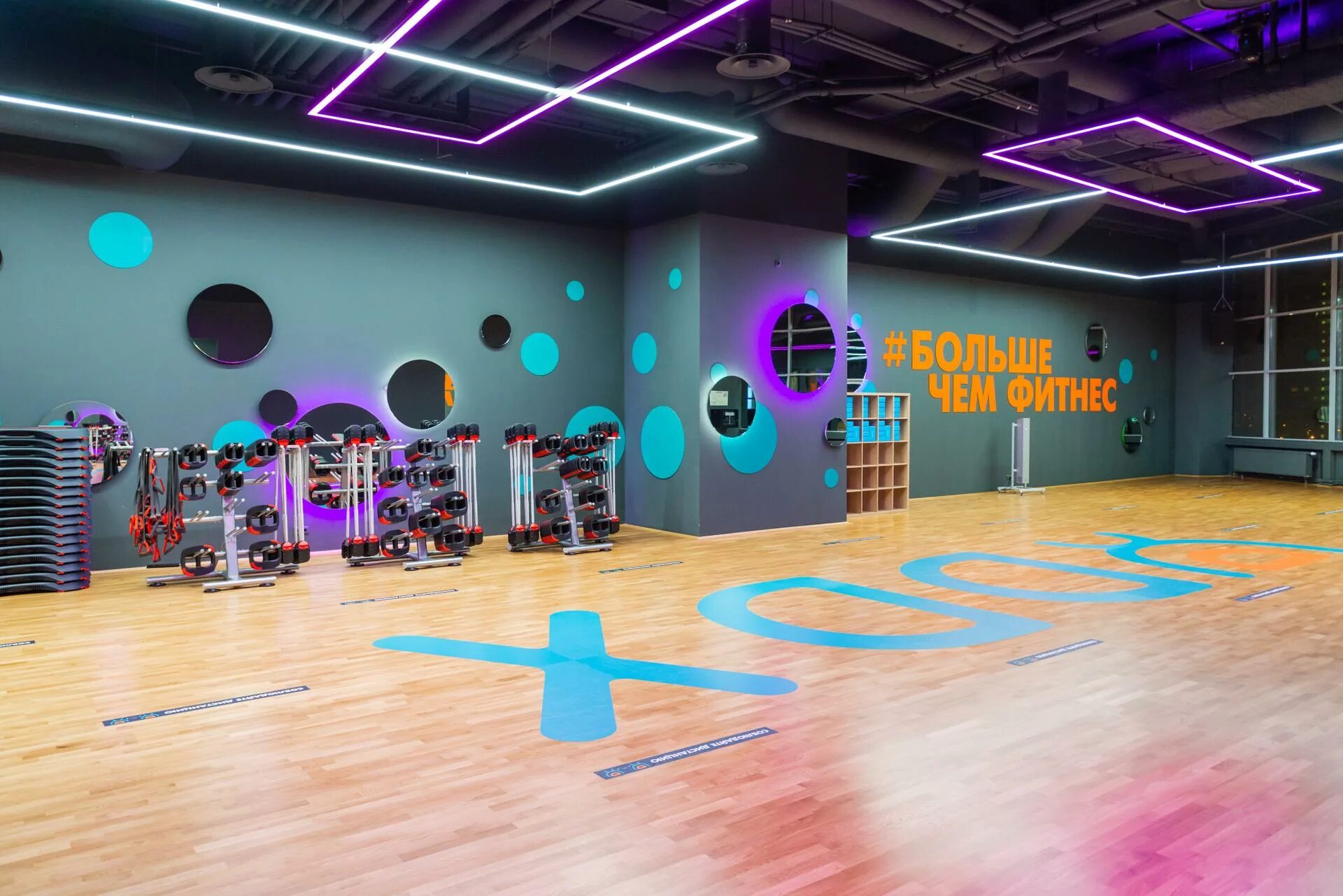 Ddx фитнес зеленоград. Ddx фитнес мытищи. Ddx fitness мытищи. Ddx июнь мытищи. Ddx июнь мытищи.