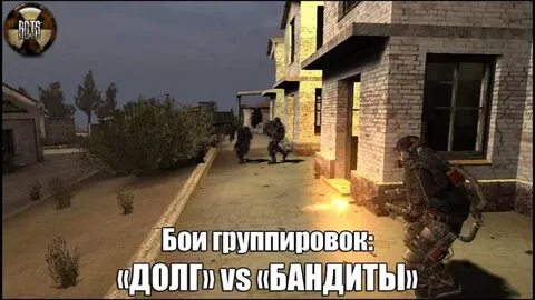Продать долг бандитам