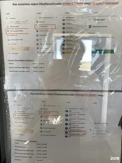 Самараэнерго телефон