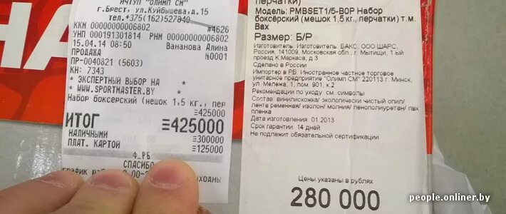 четыреста рублей купюра. промокод hqd. 400 рублей купюра. формула расчета скидки. 280 рублей в суммах.