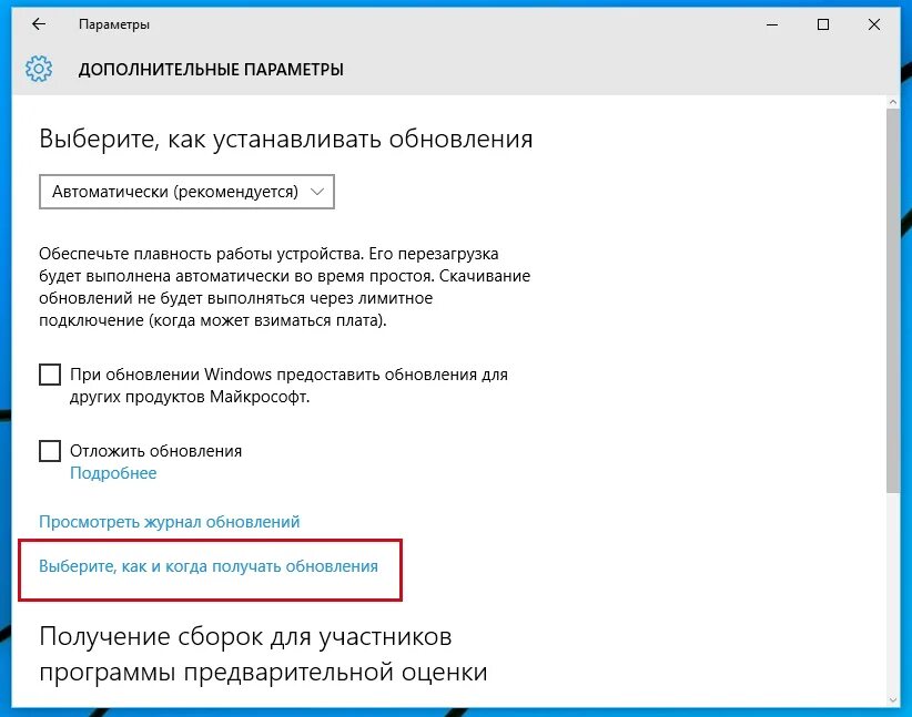 Runtime удалить. Windows runtime broker. runtimebroker что за процесс. runtime broker что это. runtime broker windows 10 что это.