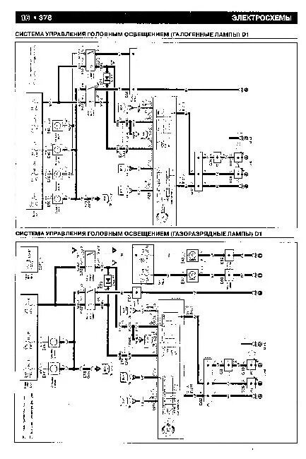 Схема передней ступицы сузуки эскудо td 52 w. Схемы сузуки эскудо. Схема электрооборудования suzuki grand vitara 2007. Схемы сузуки эскудо. Схемы сузуки эскудо.