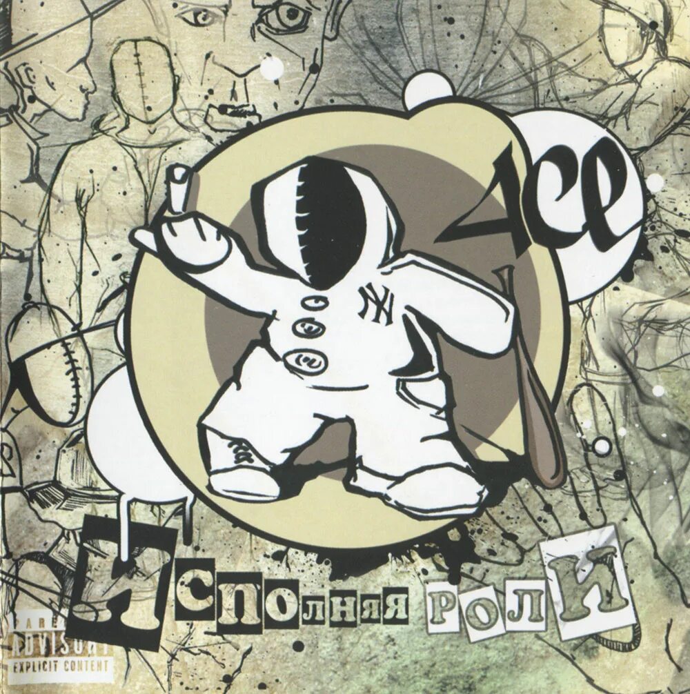 Пацанскую альбом. Альбомы 2009. Jeremih birthday. Life another day. 03.