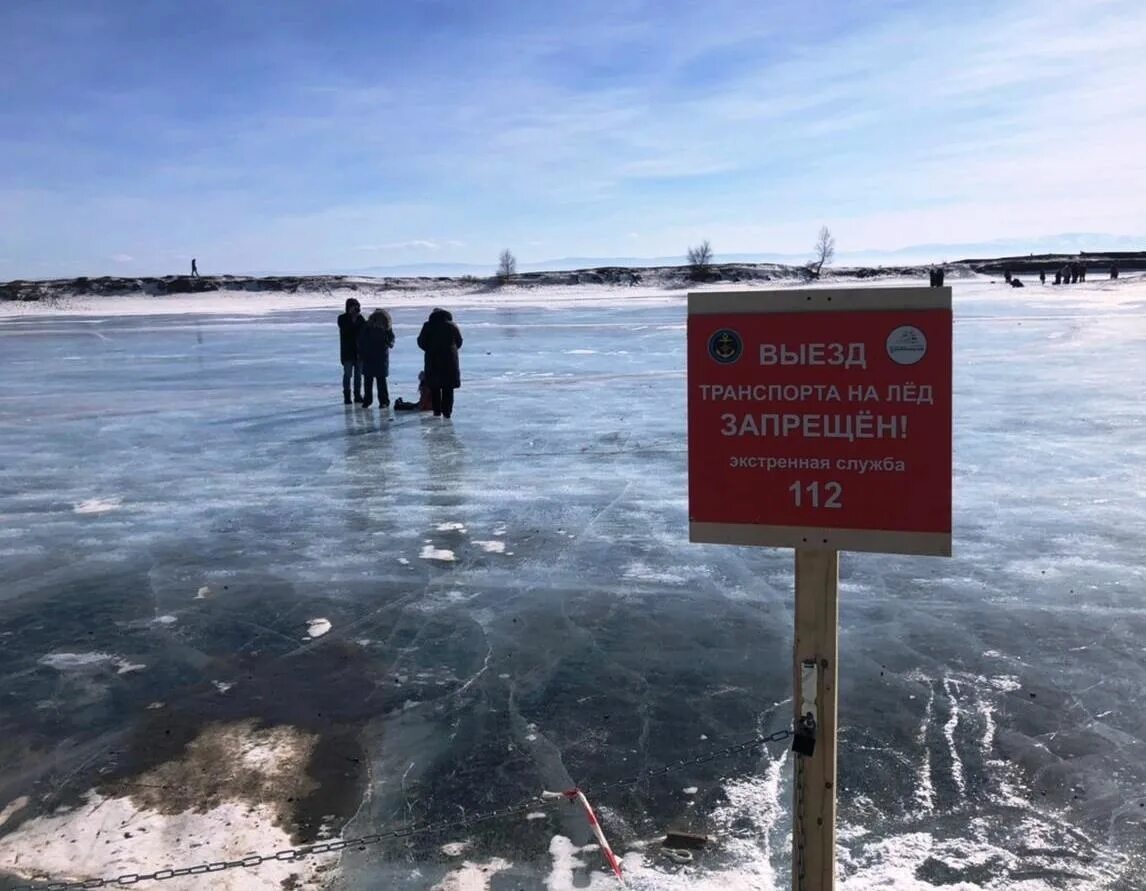 Разрушить лед. Ледовая переправа. Водоемы Иркутска. Запрет выхода на лед. Таяние льда на Байкале.