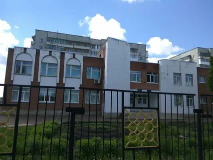 Общеобразовательная гимназия