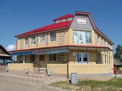 Погода красные баки на 10 дней