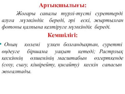 Қатты фистинг және алып дилдо бейнелері